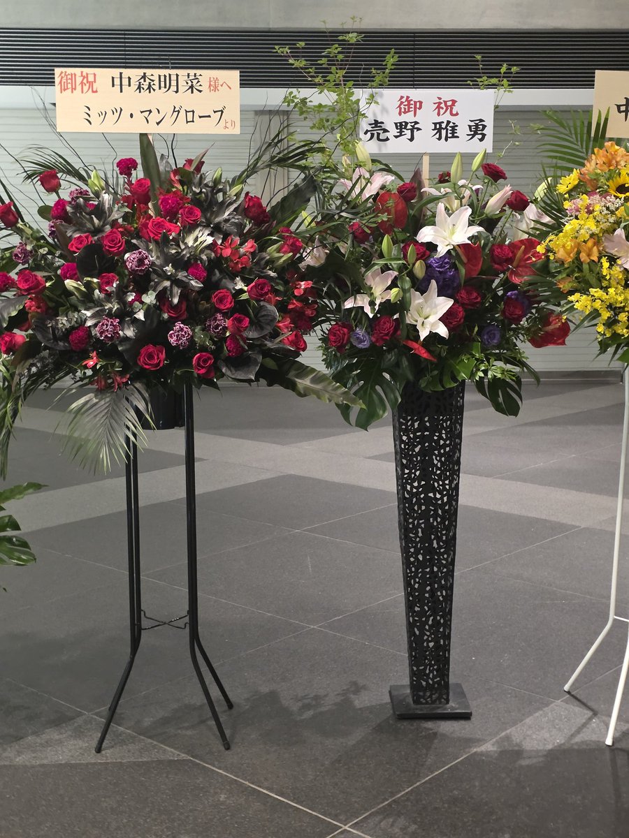 お祝いメッセージありがとうございます 後でお返しいたします 誕生日
