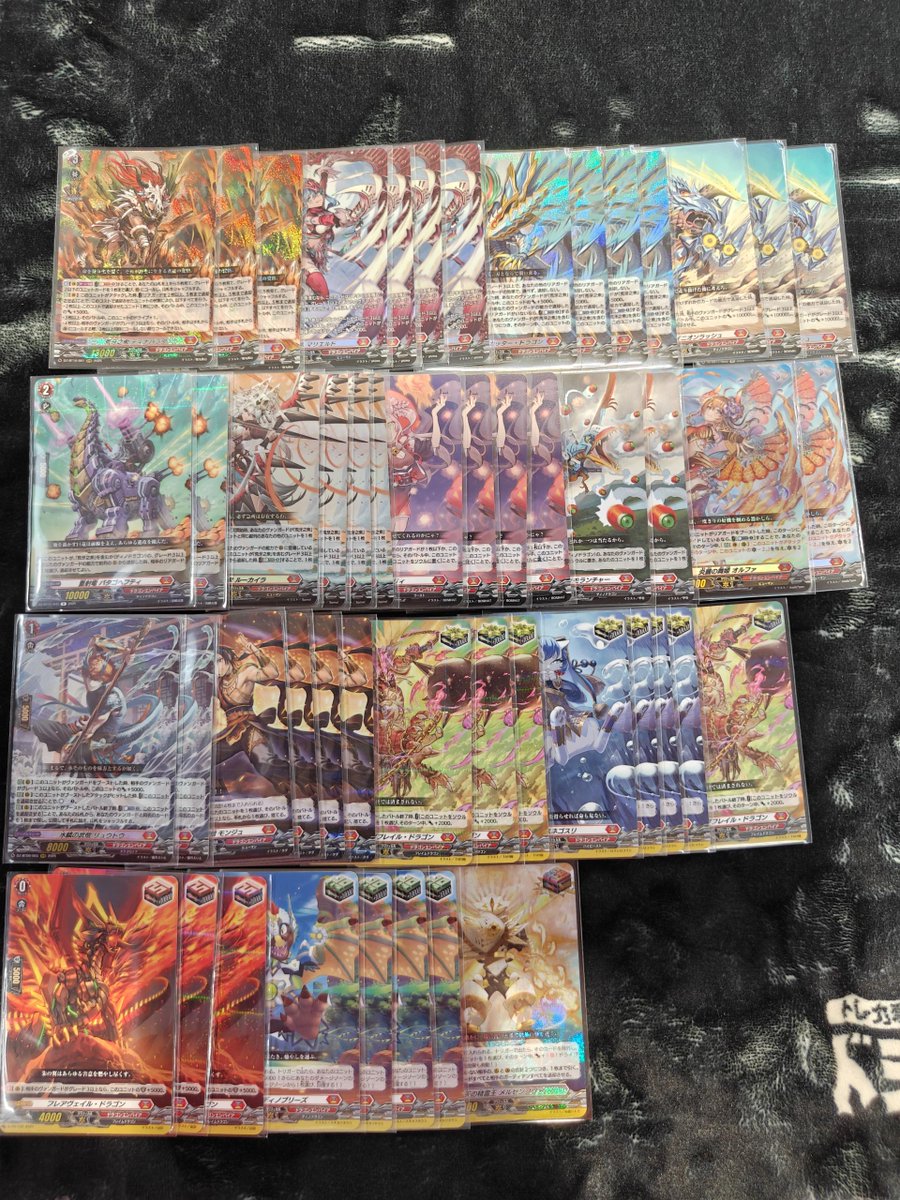 ✨デッキ紹介✨ ヴァンガードから 荒牙之衆デッキ販売開始‼️ ￥8️⃣