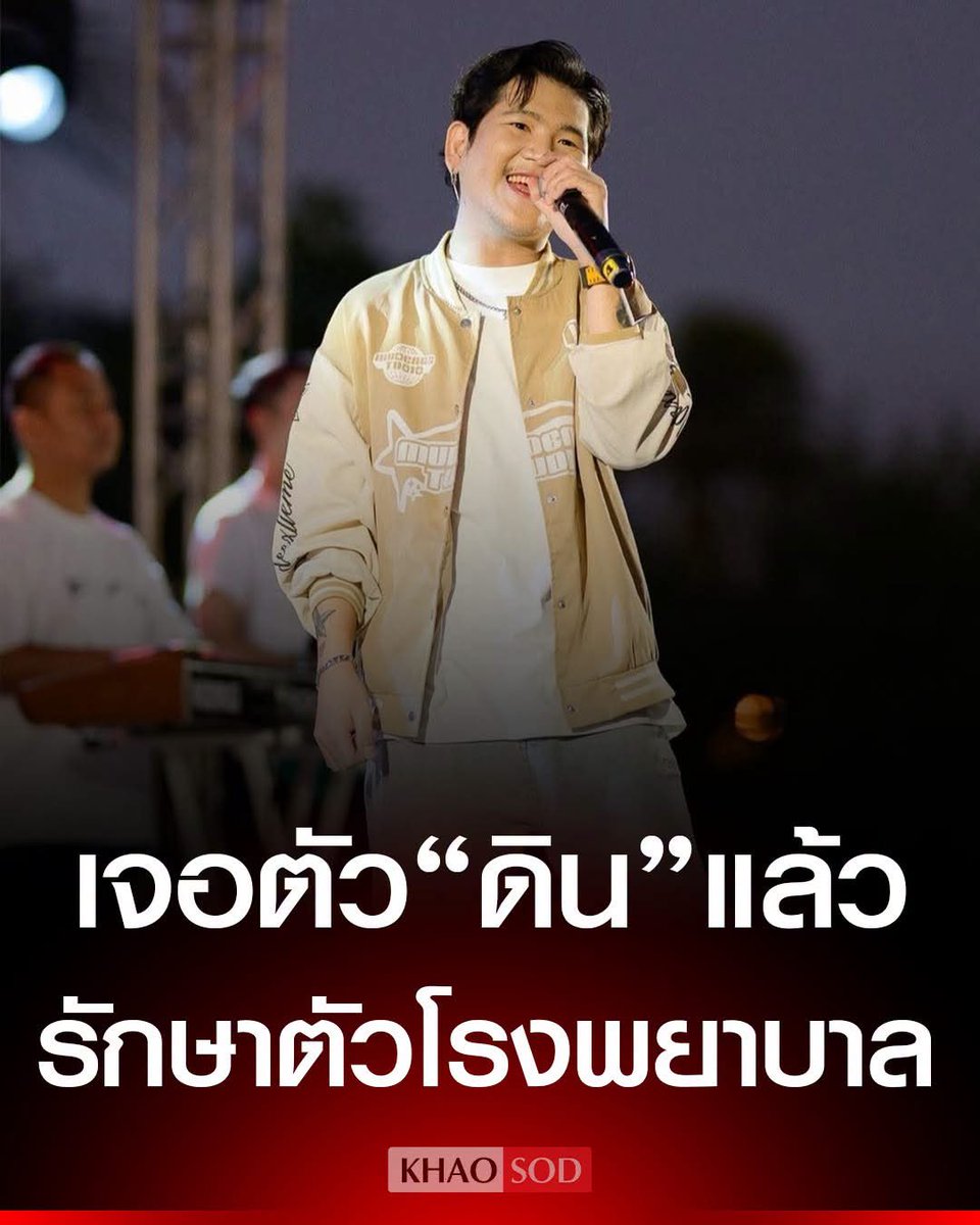 พิเบบ tweet media
