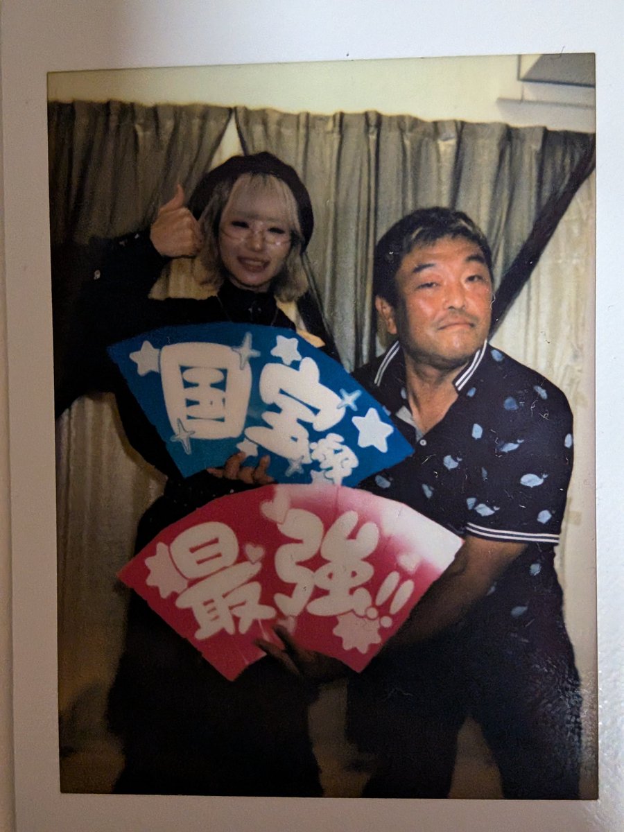みらなちゃんが月海つくねさんとの2ショをあげてたので自分も月海