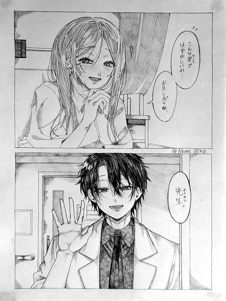 Nemu0043's tweet photo. 該当ポストが消えてしまったため再掲します…(泣

入院場所が変わってもたまに様子をみにくる明くんの図
#妖はじFA https://t.co/e8Nl4kRuF7