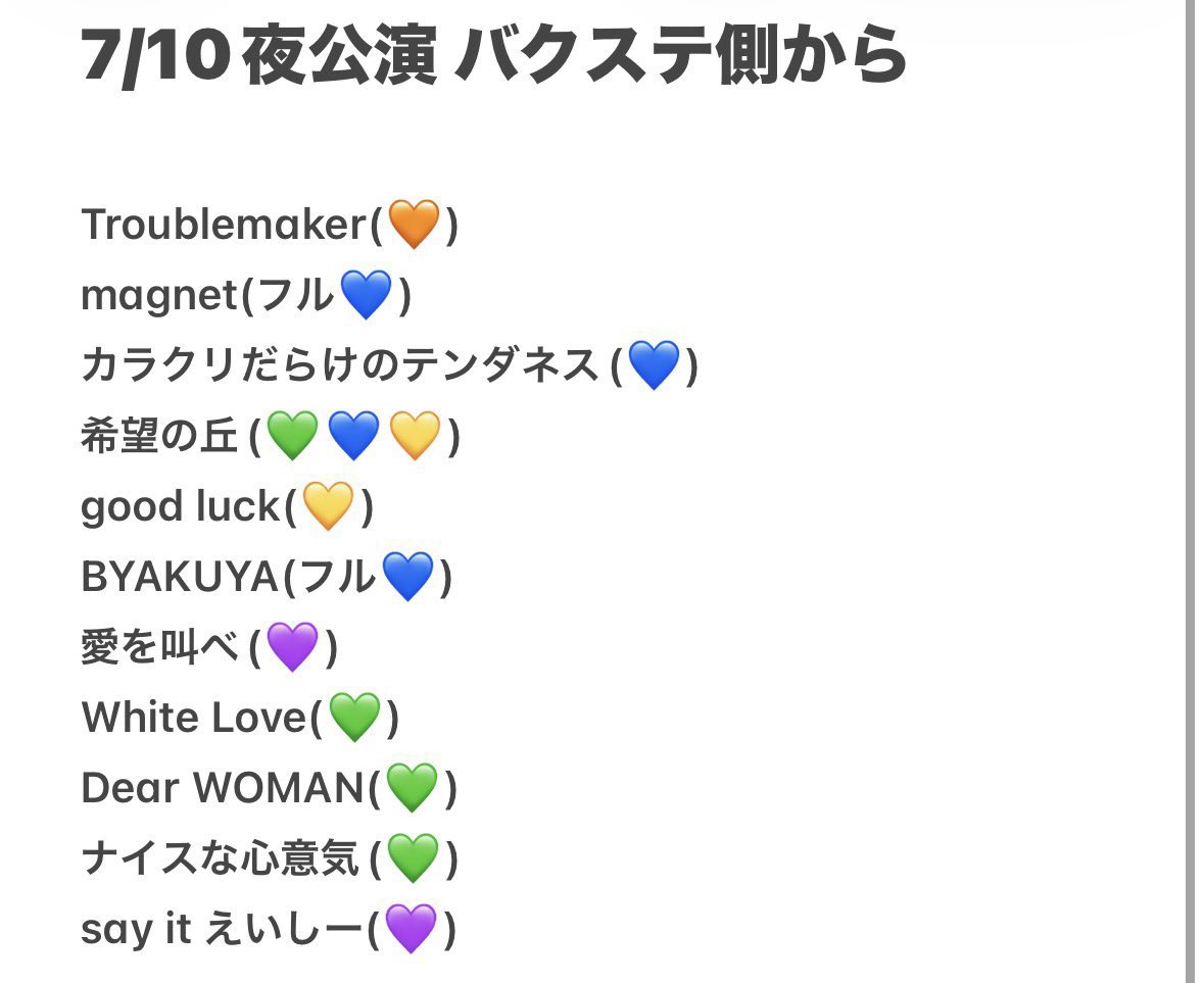 taruchanx's tweet photo. 🅰️CEes 🅰️🤫💤 えイシーes 🎥
🐜日月 🐜明🗼 ⑦/⑩ ⑦/①⓪ 🌃🌙

🐿ト

💙💜💚💛🧡

ファン🈂️ fan🈂️、🕺、📺🈶り〼ので🐚🐦希望の肩はDⓂ️までお原頁い板し〼

美👦🏻 🅱️👦🏻 🙋‍♂️🙋‍♂️ 🥷 忍ja uki所 🍆 深da 🈂️🐻 🐉我 https://t.co/9nxHmvr68v