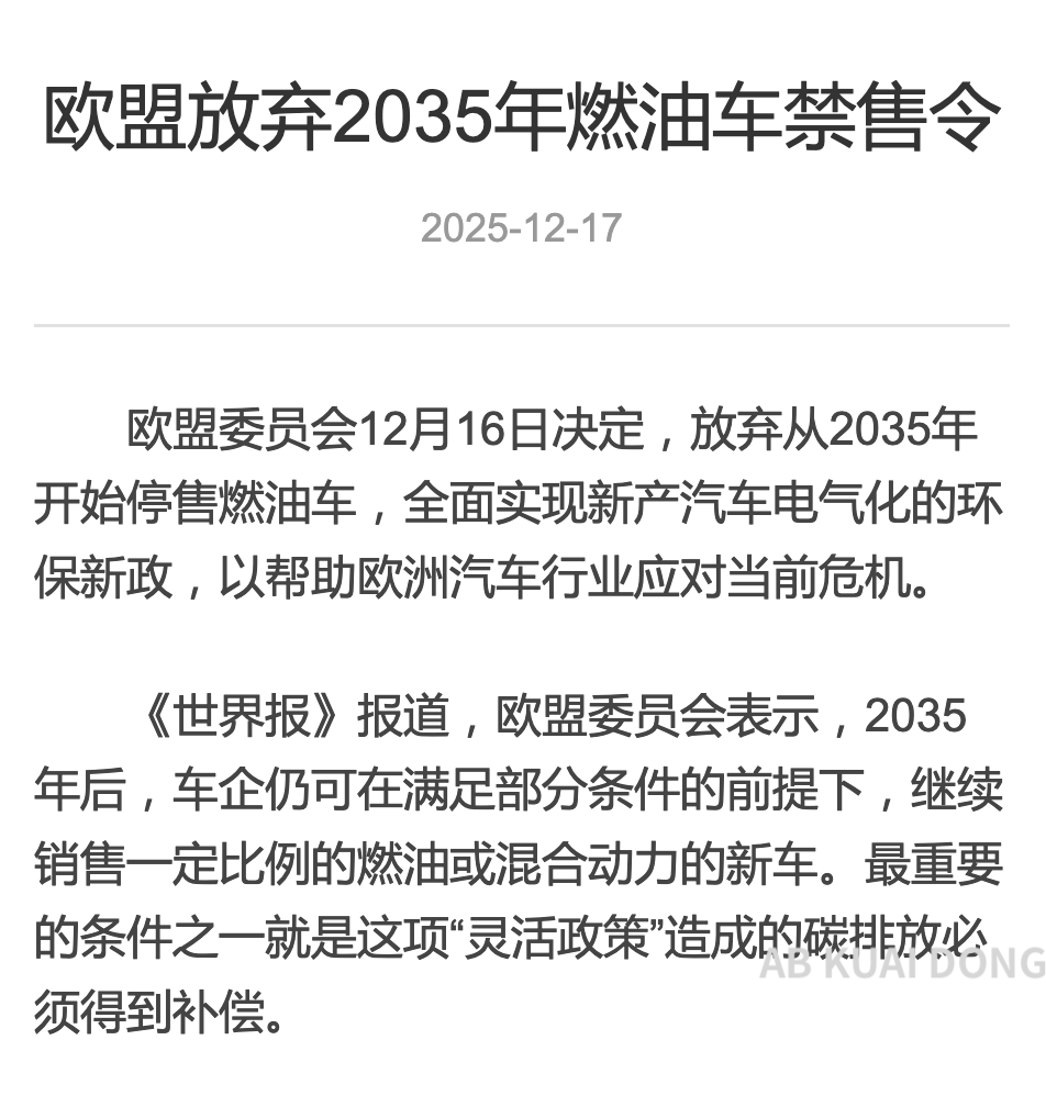AB Kuai.Dong tweet media
