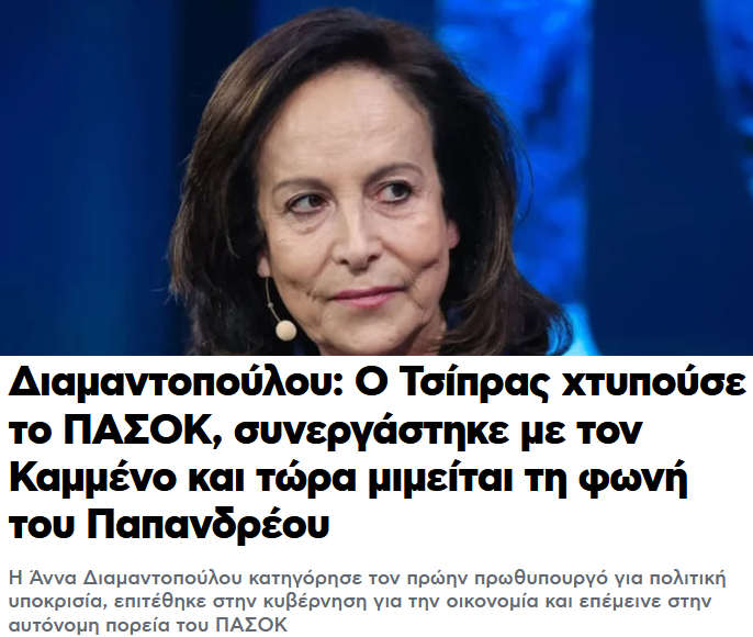 silaserafim's tweet photo. Ουτε καν γενοσημο.
Πλασιμπο ηταν αυτο το παιδι απ την αρχη. https://t.co/SNFABRaNkd