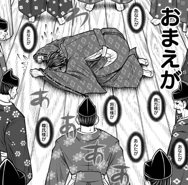 meizisamuhara's tweet photo. これで再登場して「何���、光秀が死ななければならなかった？」的な事言ったらコレだから。 https://t.co/SSL46AZ1GF