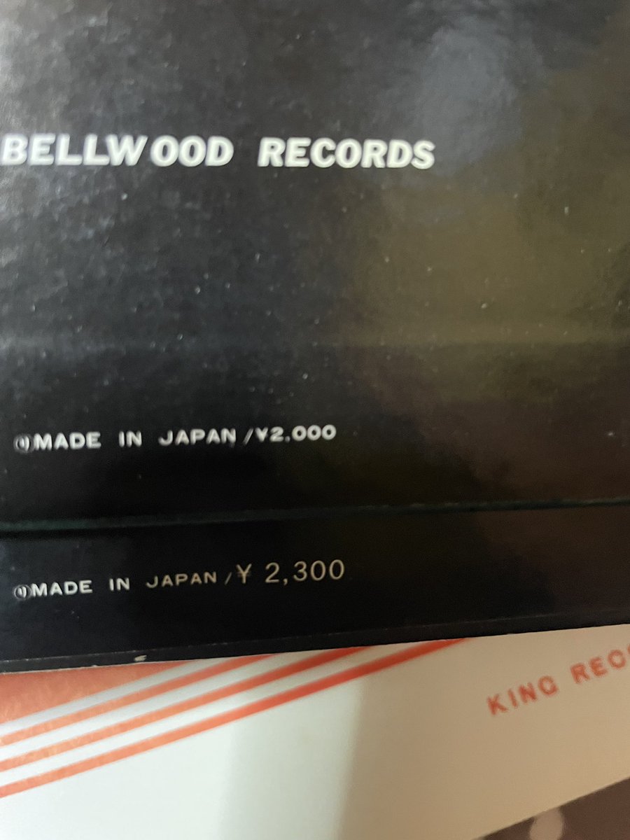 細野晴臣 / HOSONO HOUSE 73年アナログ・レコード定価2000円盤と2300