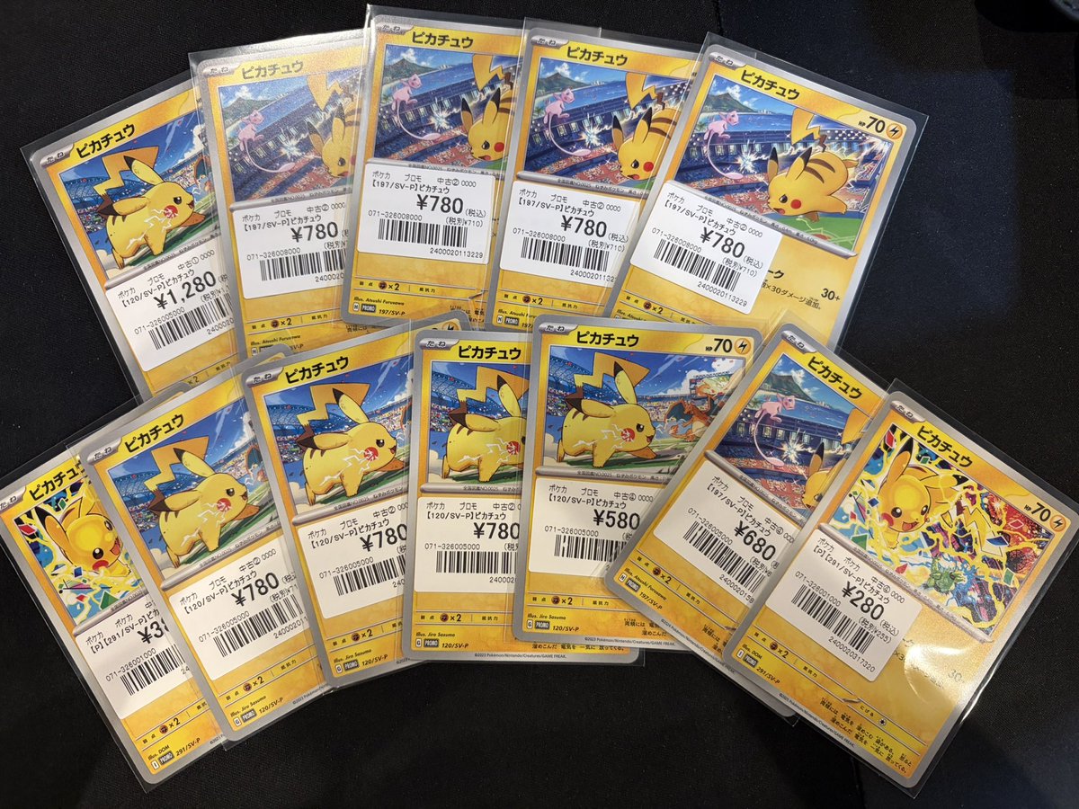 ポケモンカード ピカチュウ 大量セット ポケカ】 ピカチュウ大量入荷しました⚡️ 担当者おすすめは
