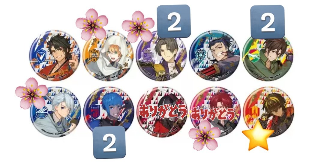 yume0321usa's tweet photo. 【譲渡】刀剣乱舞 Jリーグ本丸 缶バッチの譲渡先を探しています！
譲:画像参照
求:1点550円
🌸希望の場合無印より同数引き取り必須。
⭐️·無印は単体譲渡可能です。
まとめての方優先。 https://t.co/1I0jN2aa9w