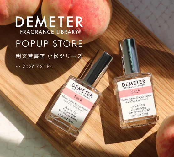 ディメータージャパン (@DEMETERJAPAN) / X
