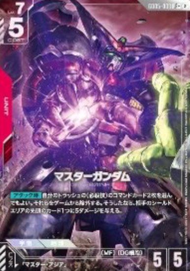Gガンのパラレル、激熱すぎる！ ・シャイニングガンダム（スーパー