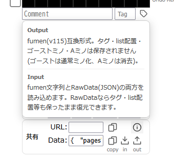bekonnu's tweet photo. @61bi_234469 RawData読み込み機能を追加しました！
共有欄のData: にコピペしてinボタンで読み込み可能です https://t.co/fY5P6Q8mKo