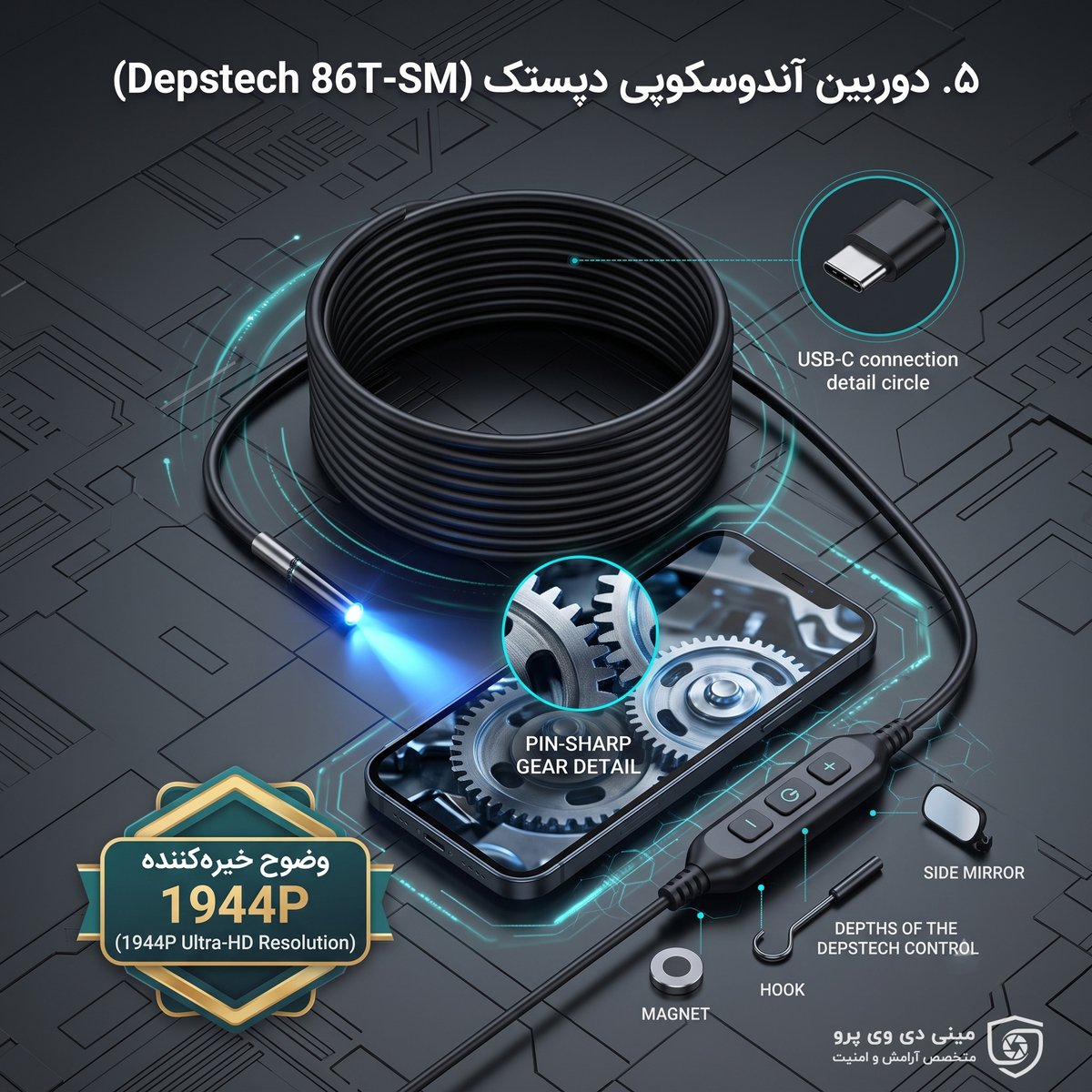 minidvpro's tweet photo. دوربین شلنگی آندوسکوپی متصل به موبایل (Depstech 86T-SM
https://t.co/FbhPSg4Eyq https://t.co/Kij0NJhEgf