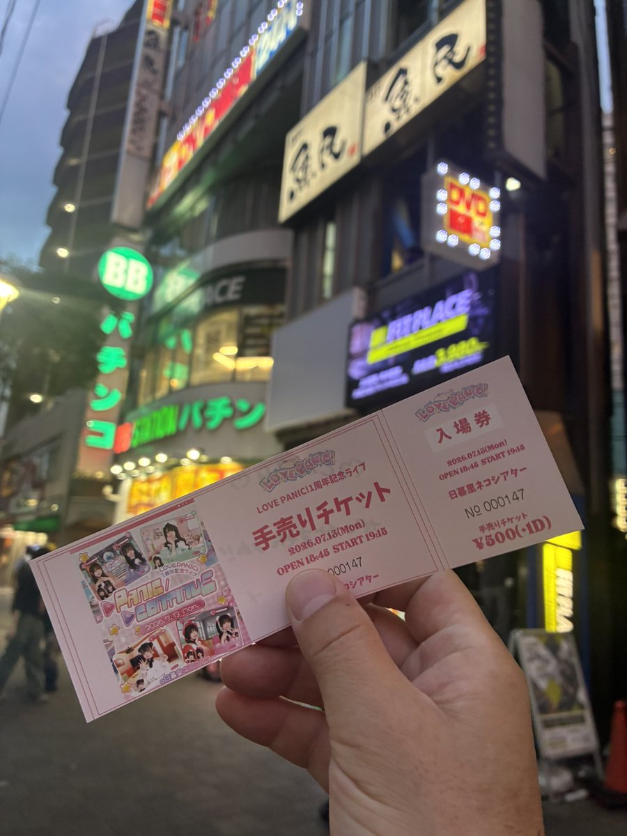 toru9149's tweet photo. たくたん招待ありがと
#日暮里 #ネコシアター #LovePanic https://t.co/M3S93USq5b