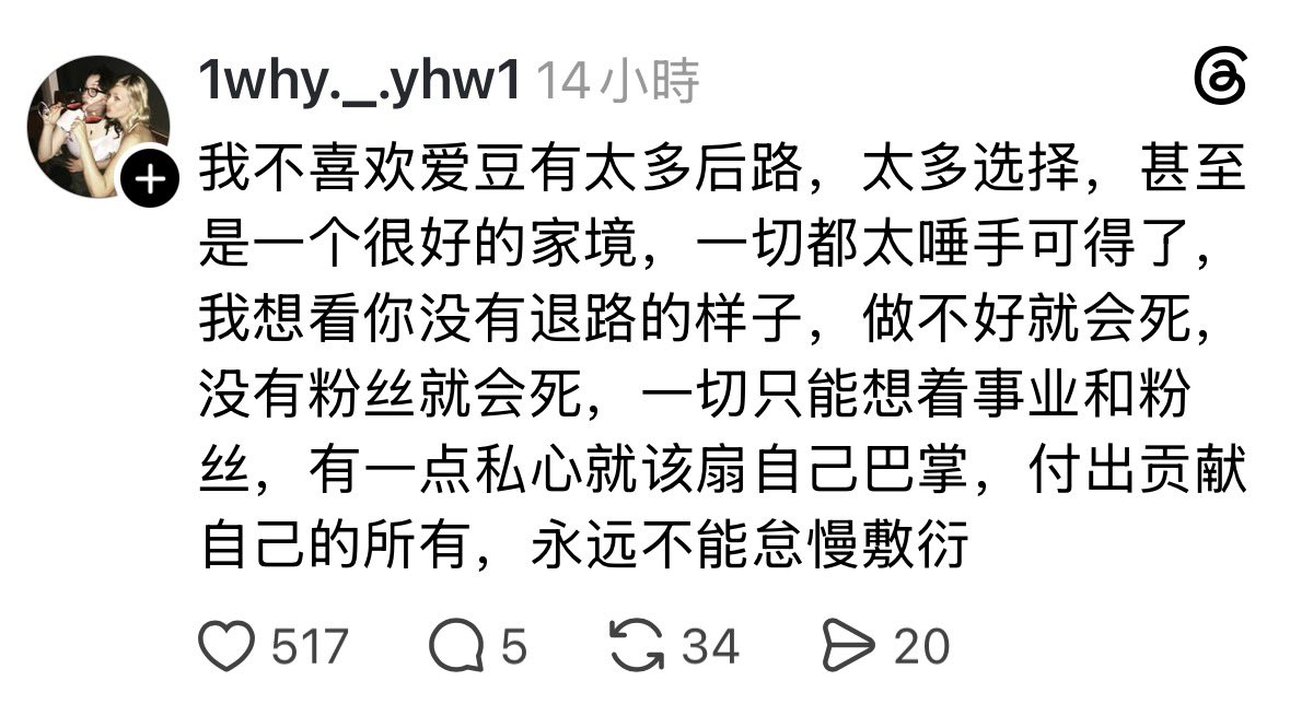 最後一哩鹿( ⓛ ω ⓛ🌈)🌸 tweet media