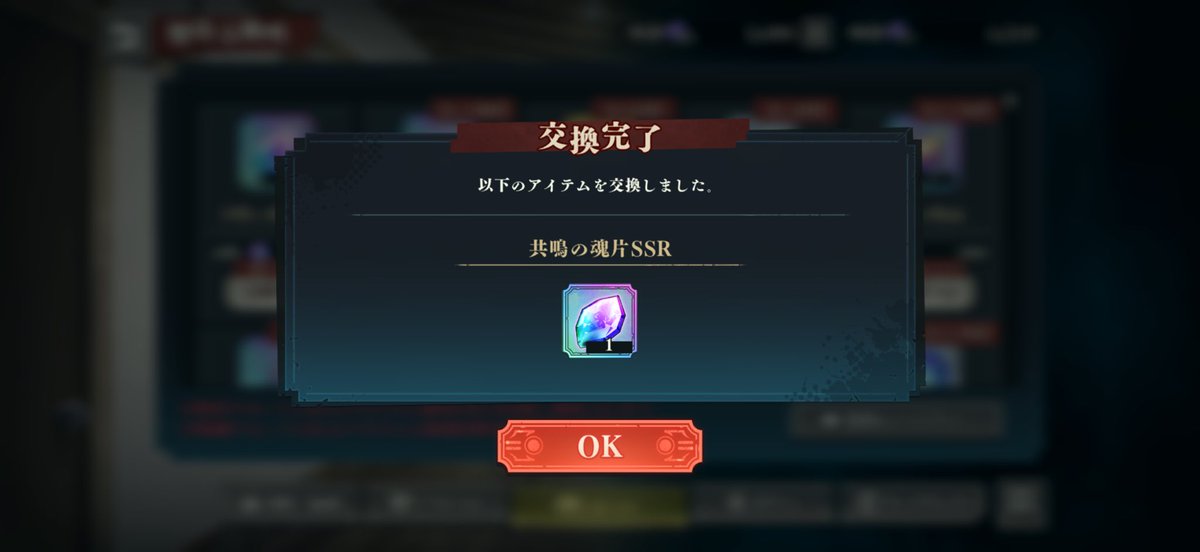 『憑霊の餓鬼』 tweet media