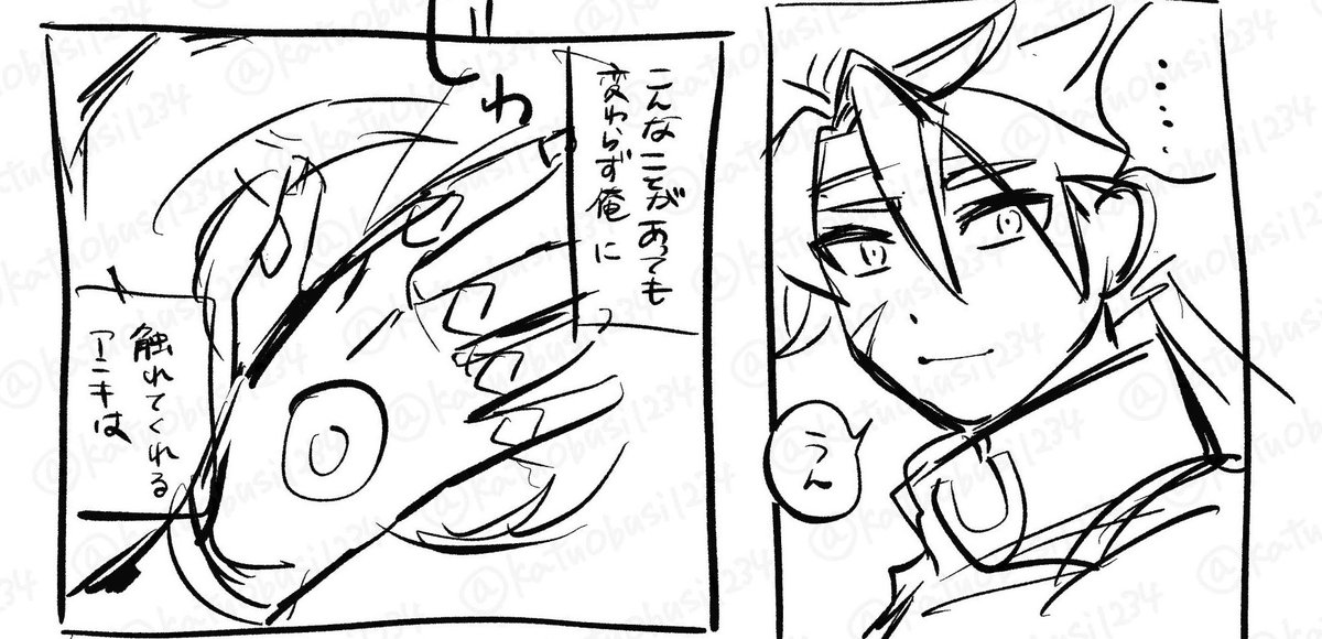 katuobusi1234's tweet photo. 進捗  いい感じです https://t.co/lmRq5C29w7