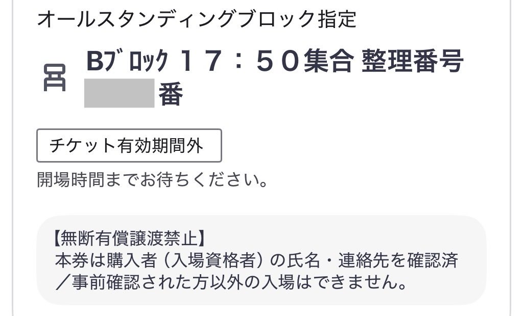 ojisqu's tweet photo. Bブロックでした❗️
どこでも楽しみます😊 https://t.co/RXzU8cvgH0