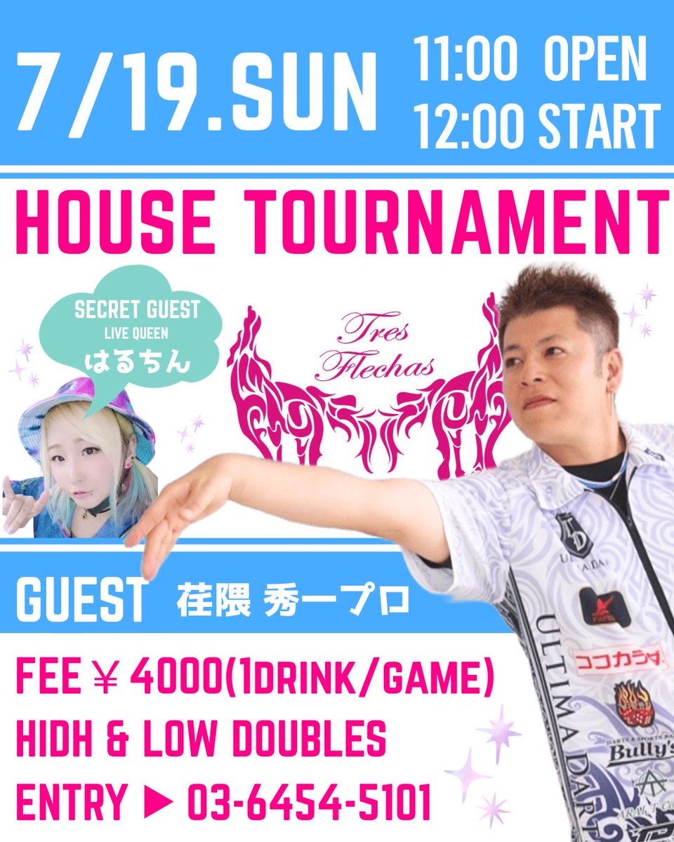 TresFlechas1's tweet photo. Tres Flechas OPEN！🐺
⏰営業時間:19:00～翌3:00 L.O 2:30⏰
今週末はTresにてハウストーナメント！✨
豪華ゲストを迎えてのイベントとなっておりますので、皆様ぜひご参加ください！

今日も今日とてゆーすけがお待ちしております！
ご来店お待ちしております😎🫰

🎯STAFF🍻
早番　ゆーすけ https://t.co/IKzaSGFVNd