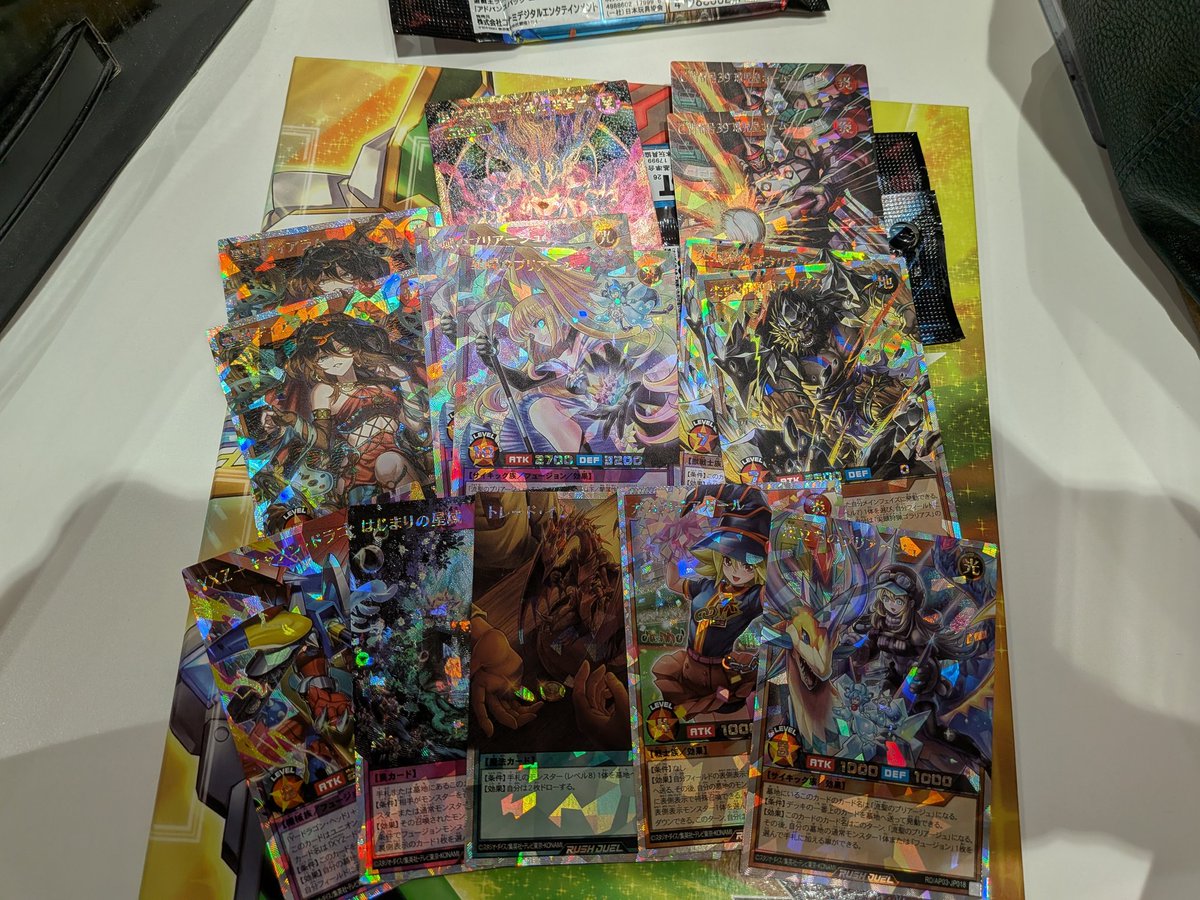 amamiya3945's tweet photo. カオスエンペラー嬉しすぎて開封結果載せるの忘れたマーン

というわけで開封結果だオラァ！！ https://t.co/mxihth3gZq