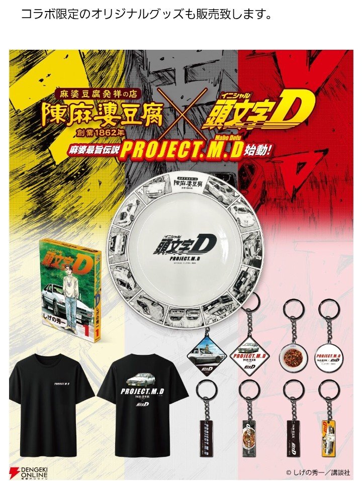 minoringo220421's tweet photo. ステッカーとグッズ欲しいw https://t.co/hmV2osVU68