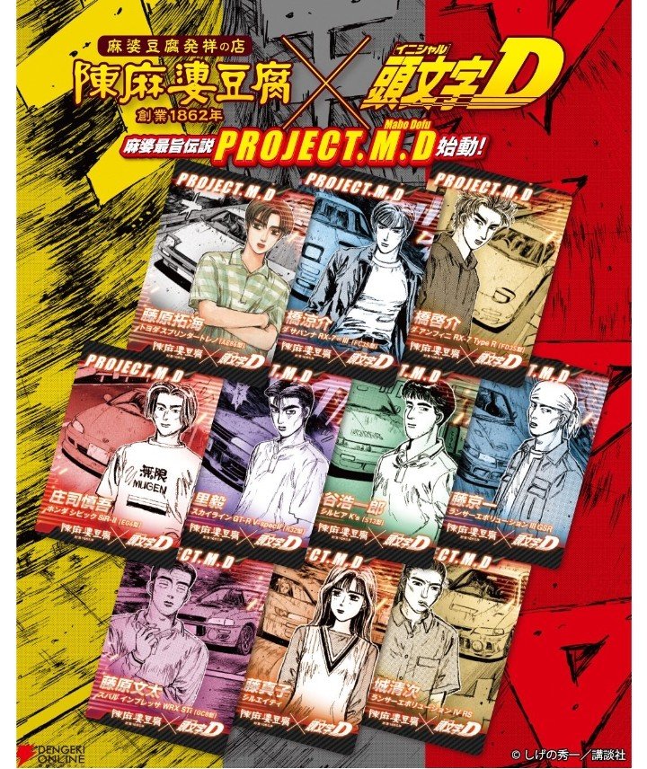 minoringo220421's tweet photo. ステッカーとグッズ欲しいw https://t.co/hmV2osVU68