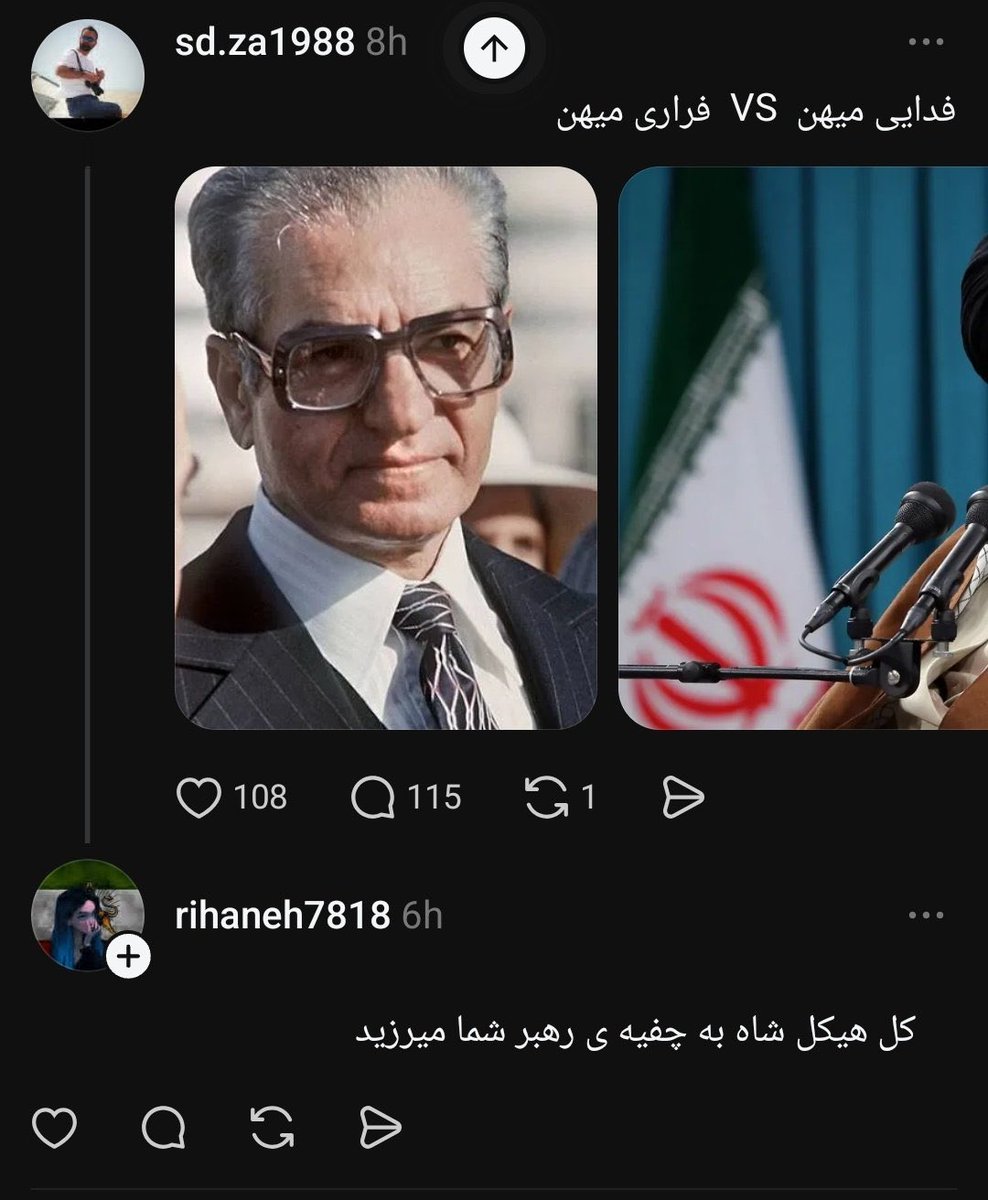 سس تپلی tweet media