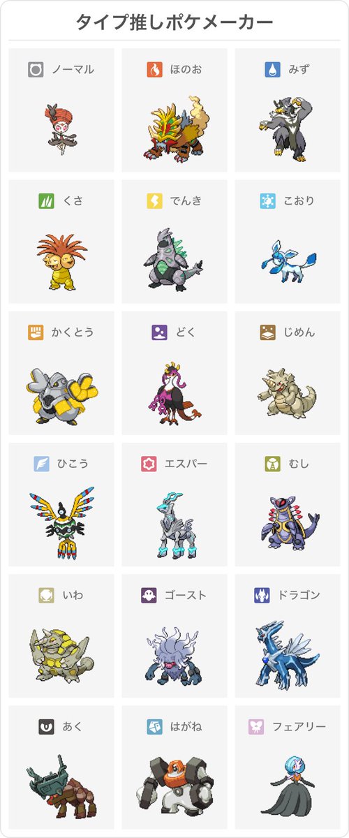 Rhydon121235's tweet photo. メタグロスを入れるスペースがない https://t.co/kzxulZF5r4