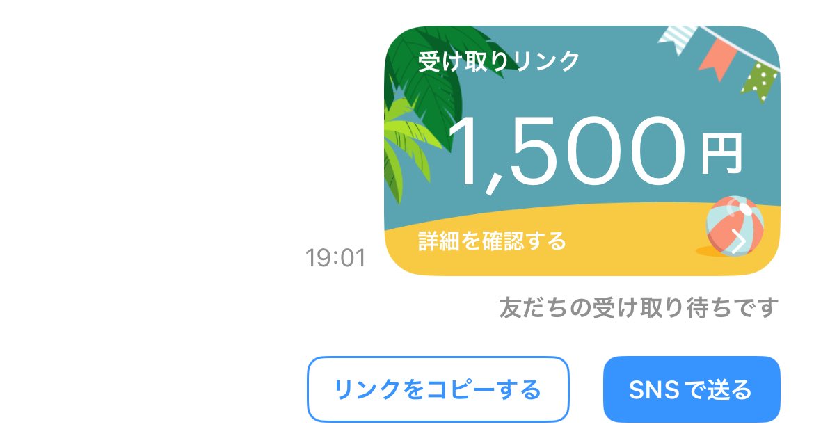 ぴーすけ🤡 tweet media