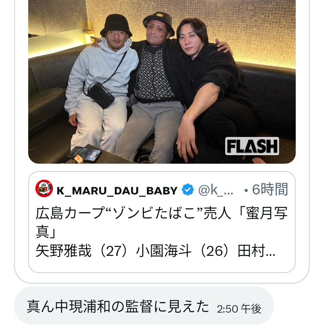 Tigers32TSUBOI's tweet photo. #hate_zero https://t.co/ifgRhXCZyL