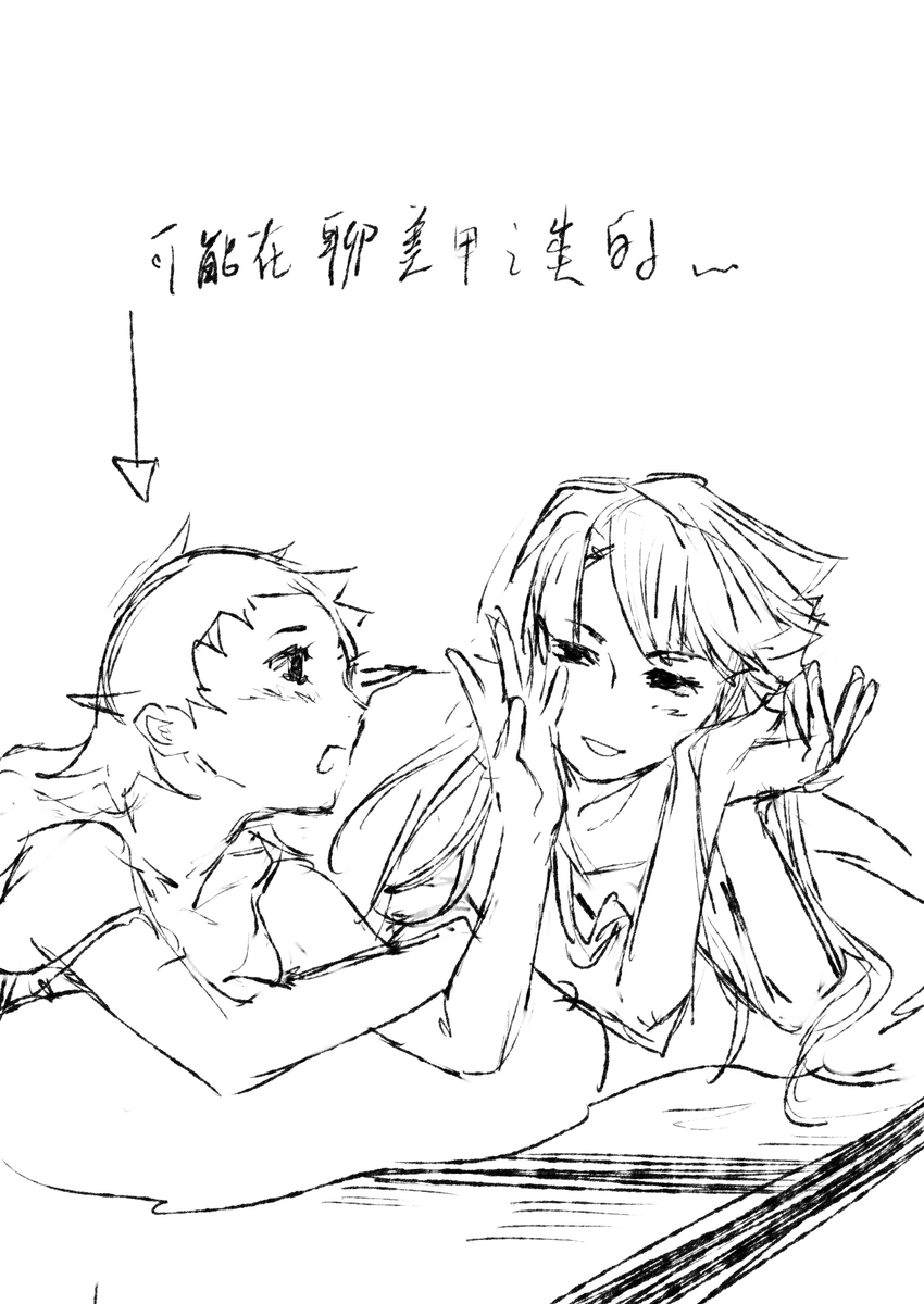 eeehoverfish's tweet photo. 那个谐音梗
龙亚 https://t.co/op0oiMRYDq