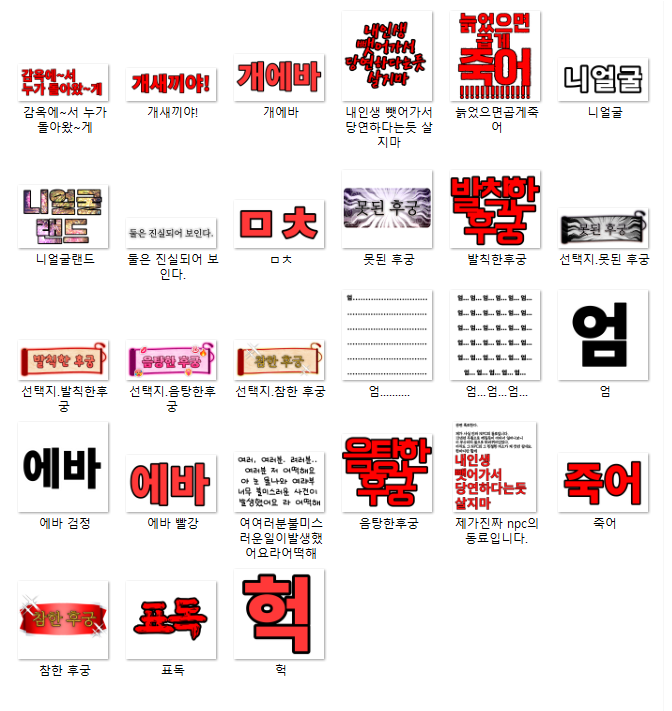 hongwulya's tweet photo. 코코포리아 말풍선
더 추가했어요 쓰실 분

https://t.co/ZjNSkhY66u https://t.co/jTZviK8KKO