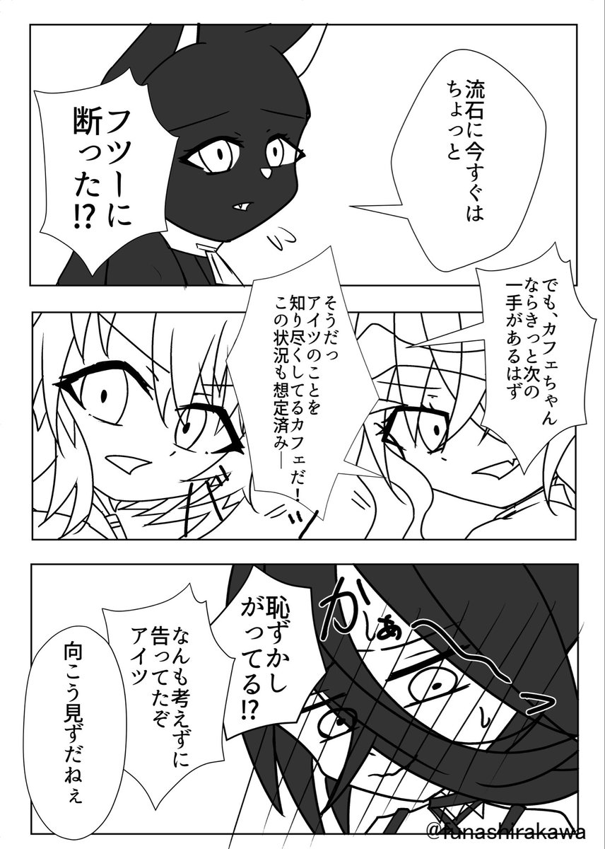 funashirakawa's tweet photo. (2/3) https://t.co/WRJdlCmQJI