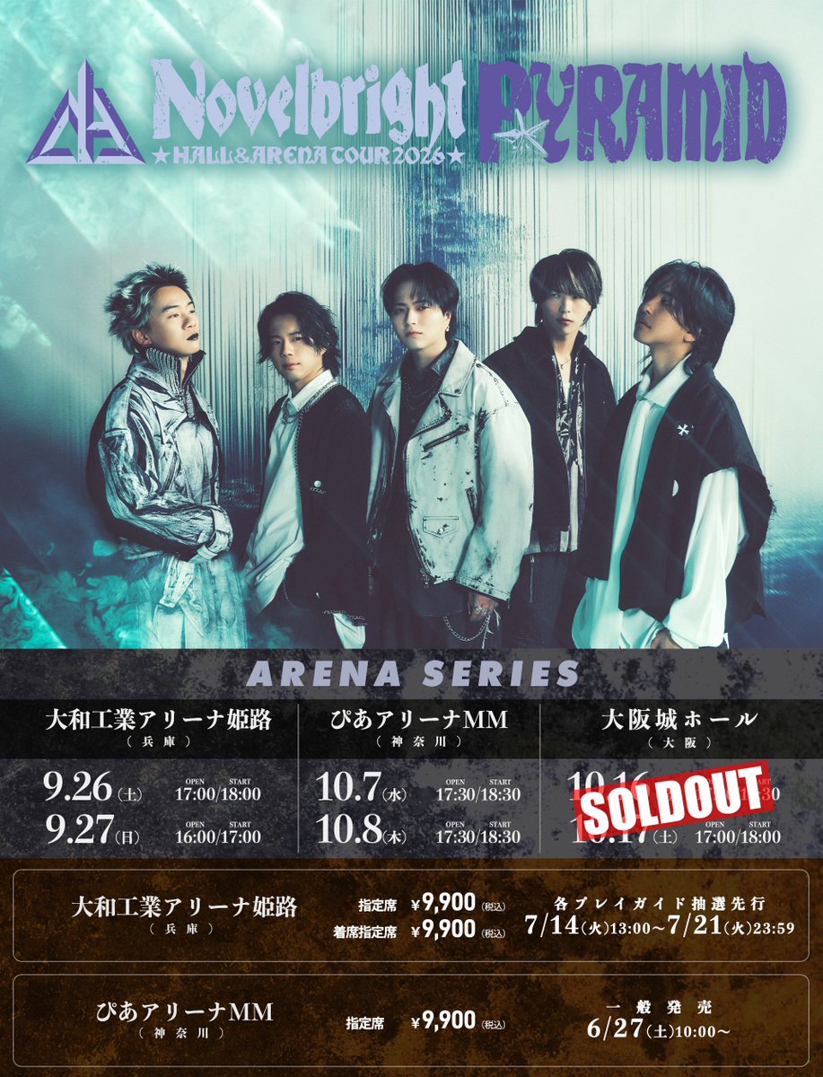 Novelbright ロンT フェス Novelbright (@Novelbright_jp) / Posts / X