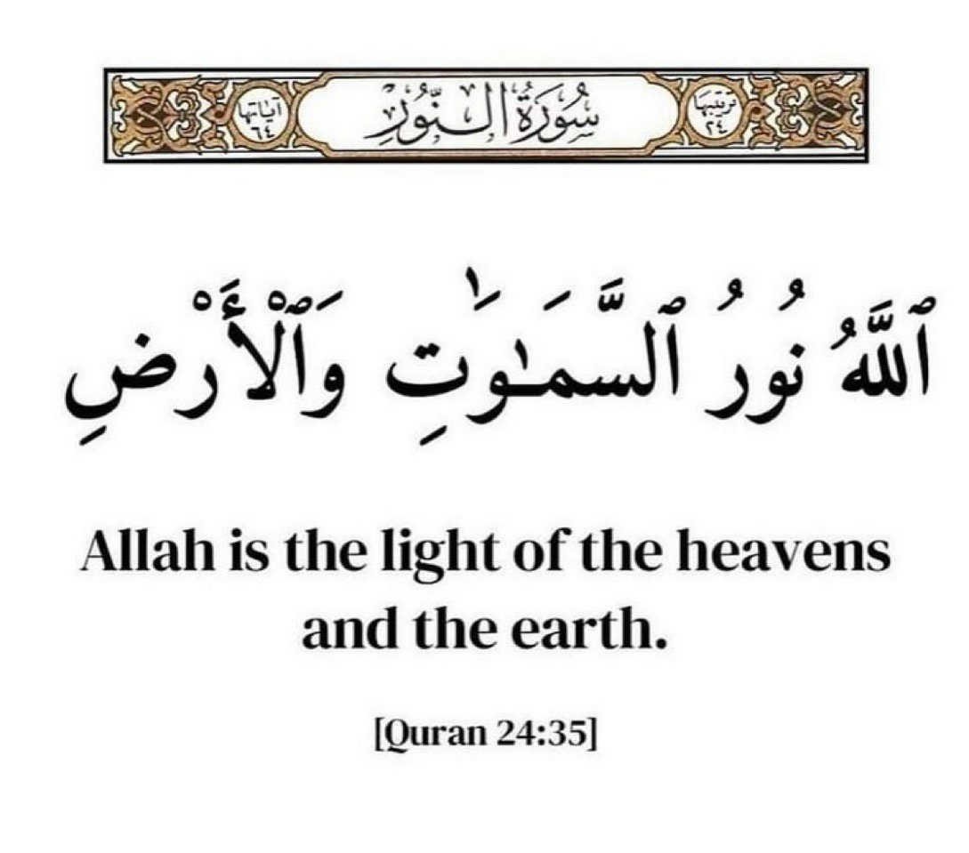 Islamreminder12's tweet photo. Verse of the day. https://t.co/1EEhc16EO7
