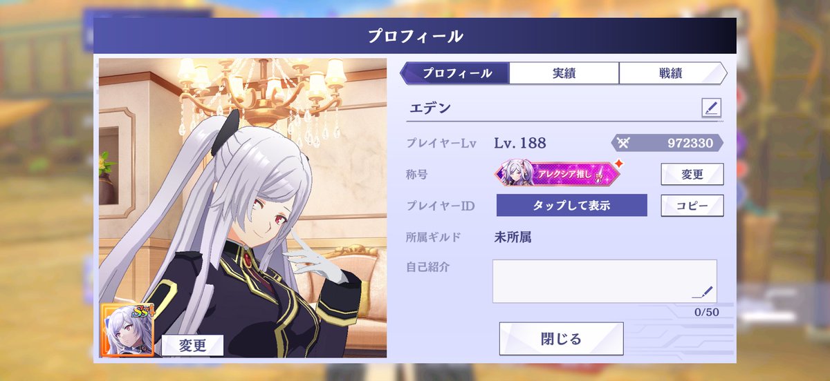 IR9che's tweet photo. カゲマスギルド入れてくれるところありますか？
最近復帰したのでモチベ上げてやります。
今何が強いかわからないですけど、頑張ります🙂
#カゲマス
#カゲマスギルド https://t.co/yJEx3dNHz2