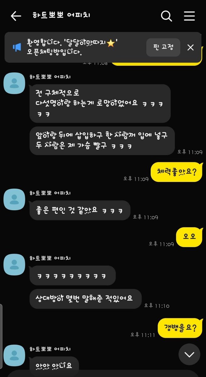mo3oe's tweet photo. 마따지를 받기위해 일주일전부터 연락주신분이당 저분은 말이착했당
연락하는내내 날 너무나 챙겨주시고 그래서 만났을때 더 신중히 하려는생각뿐,,
겨우만나서 이것저것 얘기하다 시간이많이갔고 마따지랑 다른거까지
하였당 ³시간이 정말 좋았당❣️

#부산 #동래 #대구 #창원 #김해 #진죽 https://t.co/88LjF4jkYY