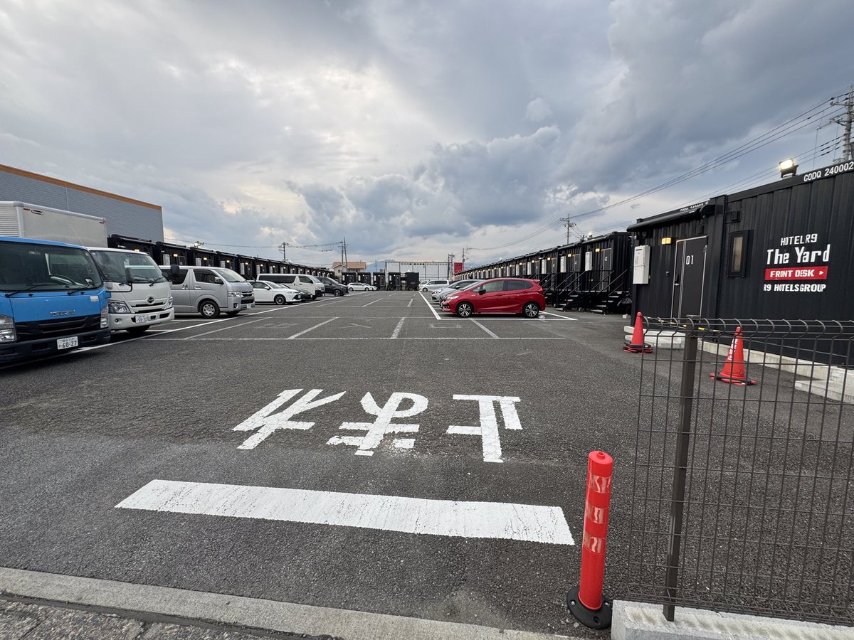 seishunh's tweet photo. この場所でスタバがあるとは驚き！

ホテルの近くにコンテナホテル迄出来てるなんて、この街は何が盛んなんだろ？ https://t.co/TH3q6wZw7E