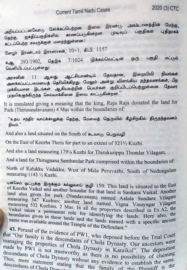 tskrishnan's tweet photo. Someone was claiming that lands were donated to temples during the Chola/ Pandya period and they are no longer valid today. That is simply not true. Even today, courts rely on historical inscriptions as primary evidence for identifying and protecting temple lands. Here is one such example.

In Karaikal (Puducherry), there is an ancient Shiva temple known as the Adhipuriswarar Temple. A group of individuals (no prizes for guessing) claimed that certain lands belonging to the temple were actually their property. They even produced documents in support of their claim.

The temple authorities challenged this, and the matter reached the court. In support of the temple’s case, details from a Chola-period inscription of King Rajaraja II were produced. The inscription contained a remarkably detailed description of the land, including its measurements and boundaries.

After examining the inscription and the evidence, the court held that the land belonged to the temple and rejected the claim of the individuals. The land was consequently restored to the temple.

This is precisely why temple inscriptions must be preserved. They are not merely cultural artefacts but vital records that continue to safeguard temple rights even today.