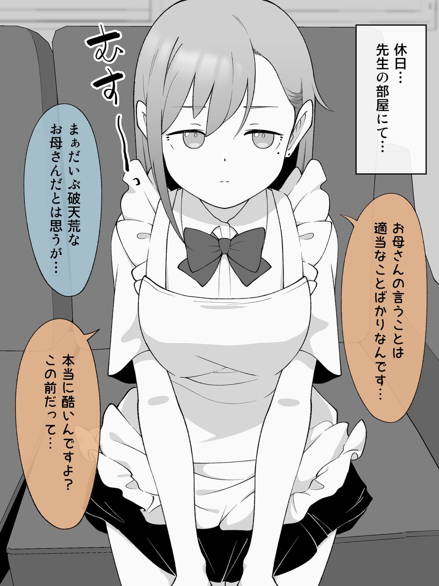 ツキギ tweet media