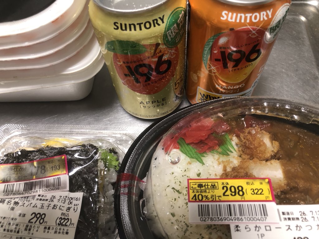 値引き