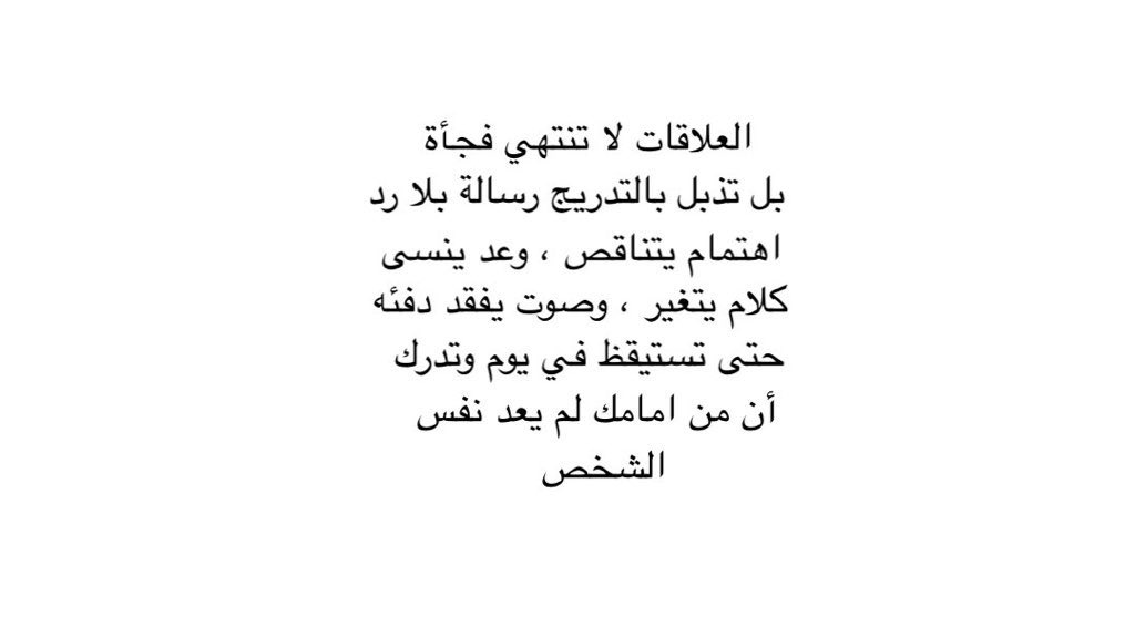 4i_ui's tweet photo. العلاقات لا تنتهي فجاة ." https://t.co/g4N6Hp8FCS