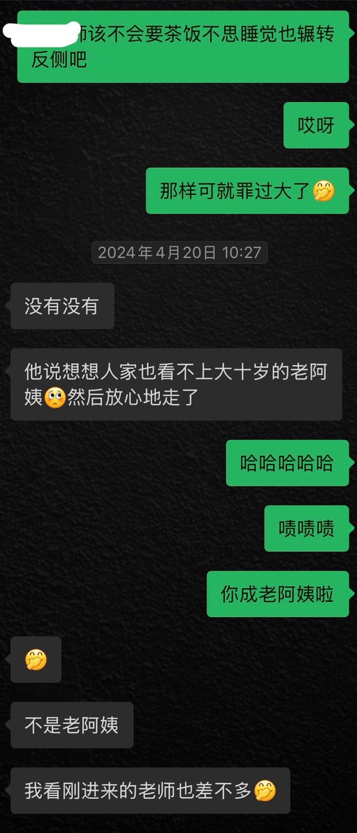 BullDragonYe's tweet photo. 无能的丈夫·叶澪的选择 https://t.co/mENI9FnvrO