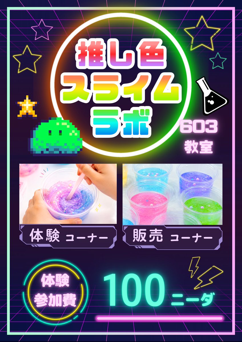 jam_official tweet picture