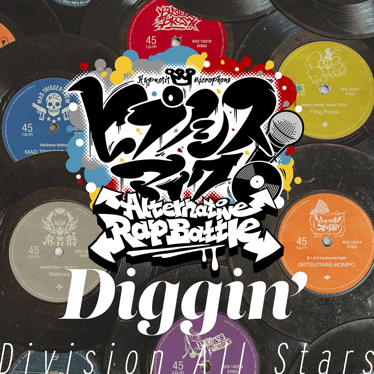 EVILLINERECORDS's tweet photo. 【#ヒプマイ（@hypnosismic）】

◤￣￣￣￣￣￣￣￣￣￣￣￣￣￣￣￣￣
#ヒプマイARB 〈2nd period〉主題歌「Diggin'」
7/16(木)配信リリース＆MV公開決定🎉
＿＿＿＿＿＿＿＿＿＿＿＿＿＿＿＿＿◢

📲事前予約はこちら(Pre-save/add)
https://t.co/hxXdh8YHOB

🎥【7月16日(木)19時公開】MVはこちら
https://t.co/cE0uhTXUe6

ℹ️詳細はこちら
https://t.co/50iPBJRMuf