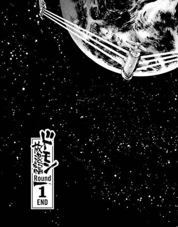 USAGI_koTENGU's tweet photo. 島本和彦『超級！機動武闘伝Gガンダム』第一話がアニメと同じく終わったと思ったら「Fly in The Sky」が紙上で流れ始めてひっくりかえった。すげーなこのマンガ。 https://t.co/hteHH4RMpN