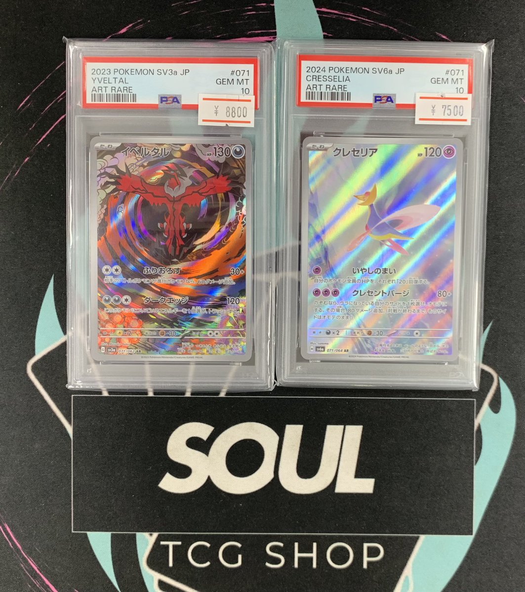 沢山ご購入いただきました‼️ ありがとうございます✨️