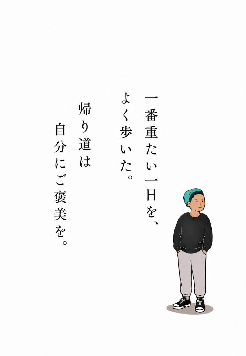 Bigyusuke00's tweet photo. 月曜日を乗り越えた人へ。 https://t.co/4GOmhZFhk9