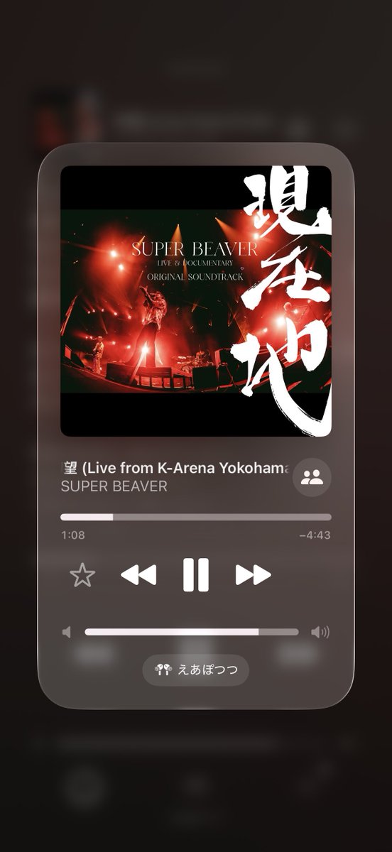 oor_tic's tweet photo. ライブで最後にやった曲は1日の終わりに聴きたくなる https://t.co/hPyOSl8iQ9