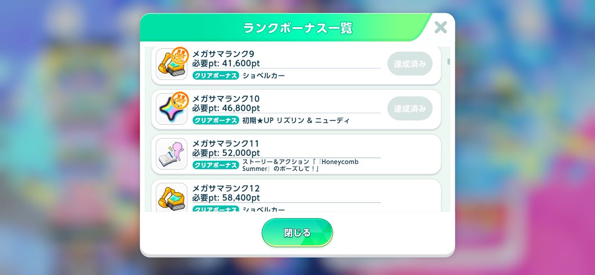 わいちゃん (@ychanel818) / Posts / X