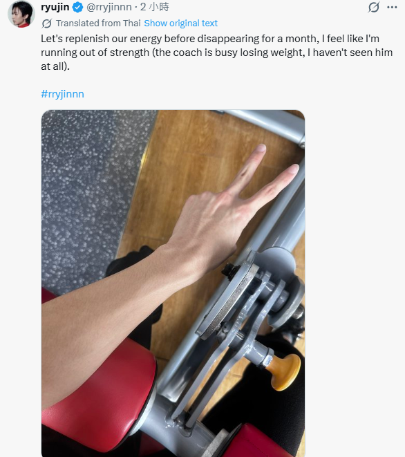 Richie5166's tweet photo. @chira_patt He's quietly working hard and will fight alongside you.🥰 https://t.co/TgfSeXAwdq